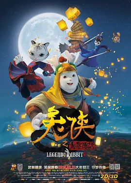 韩国级三电影